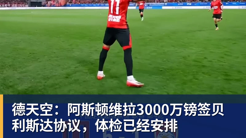92届球员历史得分榜前十排名！奥胖无悬念霸榜，莫宁差距太明显 - 米兰官方网页版 - 米兰online(中国)