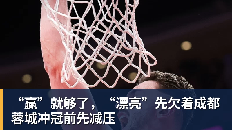 中国男篮VS卡塔尔！赛前带来中国男篮赵继伟、胡明轩、杨瀚森、王俊杰以及卡塔尔男篮的最新消息 - 米兰官方网页版 - 米兰online(中国)