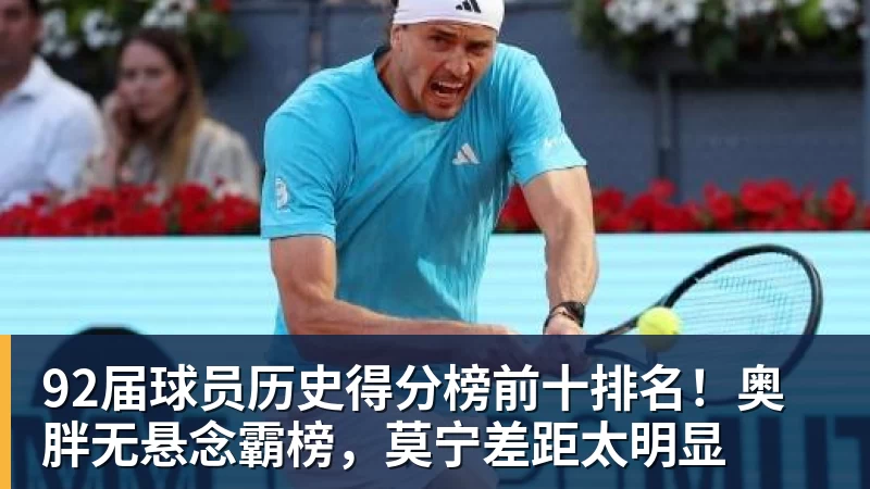 阿德耶米：我踢得最好的比赛，往往是动作完全自然发挥的时候 - 米兰官方网页版 - 米兰online(中国)