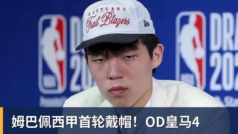 卡里克下课?曝下轮英超成生死战!曼联已寻找新帅 57岁名帅或接任 - 米兰官方网页版 - 米兰online(中国)