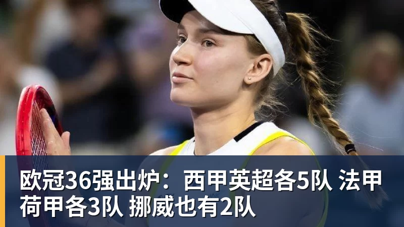 这笔“小买卖”，还真让勇士做成了！NBA局势变了：库里迎来强援 - 米兰官方网页版 - 米兰online(中国)
