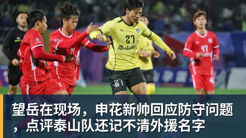 今日足球看点:西甲豪门对决,英联杯杯赛乱局,韩职联卡位激战 - 米兰官方网页版 - 米兰online(中国)