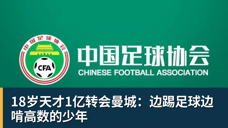 她只为中国而战!绝对不加入日本籍,和张本一家形成鲜明对比 - 米兰官方网页版 - 米兰online(中国)