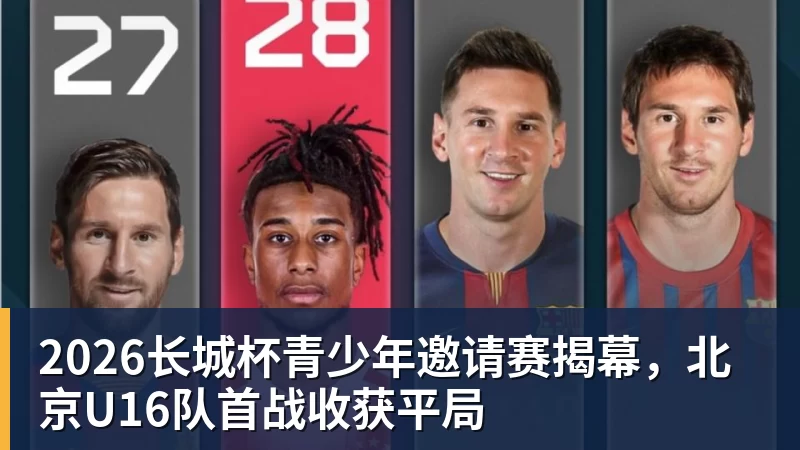 尼克斯连签6名球员！怀斯曼布朗在列：最终只有1个留队名额？ - 米兰官方网页版 - 米兰online(中国)