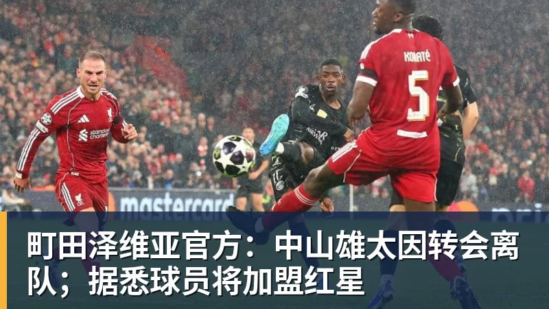 杜锋为什么下课？体坛周报记者深扒原因：3件事坚定了管理层换帅决心 - 米兰官方网页版 - 米兰online(中国)