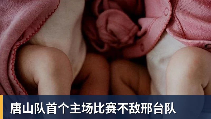 望岳在现场，申花新帅回应防守问题，点评泰山队还记不清外援名字 - 米兰官方网页版 - 米兰online(中国)