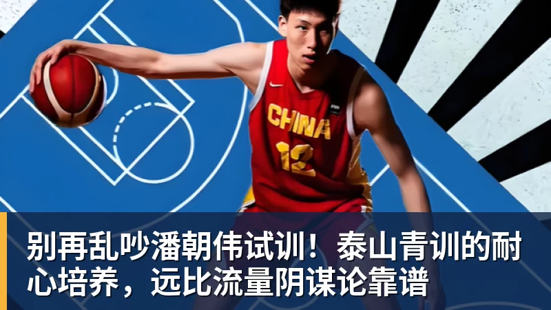 积分榜出炉,淮北!第一! - 米兰官方网页版 - 米兰online(中国)