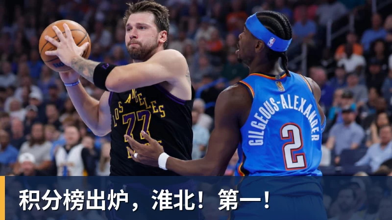 杜锋为什么下课？体坛周报记者深扒原因：3件事坚定了管理层换帅决心 - 米兰官方网页版 - 米兰online(中国)
