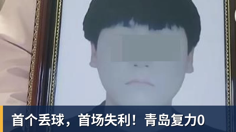 中国女篮长期集训弊大于利：韩旭杨舒予成反例 该多走出去留洋 - 米兰官方网页版 - 米兰online(中国)