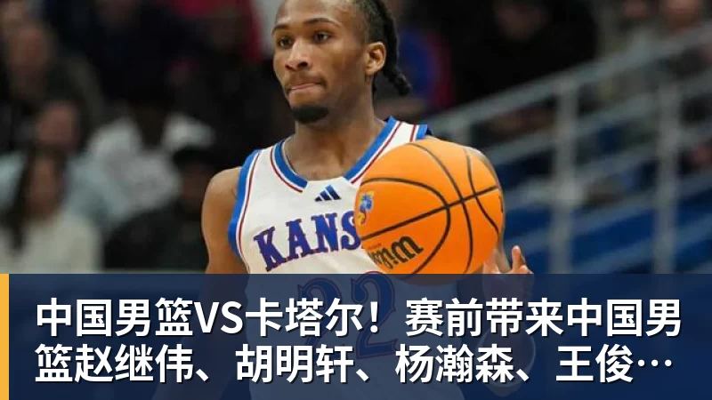 中国U20女足时隔八年重返U20女足世界杯 - 米兰官方网页版 - 米兰online(中国)