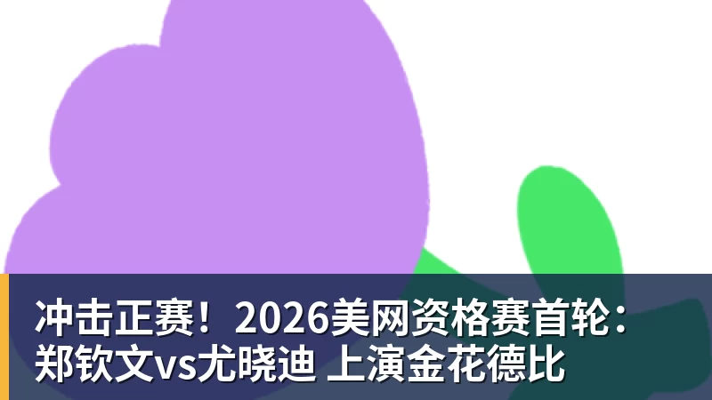 上海劳力士大师赛医疗保障升级 沪港两地医疗资源首度协同 - 米兰官方网页版 - 米兰online(中国)