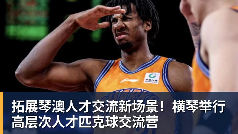 中国U20女足启程赴欧冲刺世青赛，王军：全员倾尽所能 - 米兰官方网页版 - 米兰online(中国)