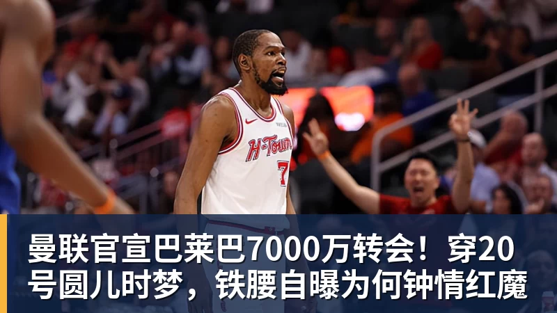 不算不知道一算很奇妙,亚冠二级联赛对中超球队来说就是烫手山芋 - 米兰官方网页版 - 米兰online(中国)
