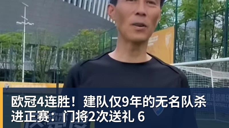 战卡塔尔12人大名单出炉，记者4个字点评中国男篮阵容：服从管理 - 米兰官方网页版 - 米兰online(中国)