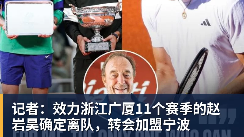 亚运会尴尬频出！中国射击队因酒店太远放弃开幕式...泰国运动员吐槽吃不饱；韩国运动员发文“救救我们” - 米兰官方网页版 - 米兰online(中国)