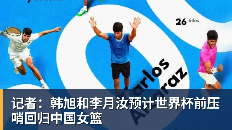 酝酿重磅交易!火箭多笔操作控制在奢侈税线下 有多个首轮签筹码 - 米兰官方网页版 - 米兰online(中国)