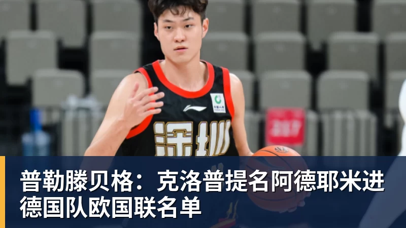 41岁吉布森宣布退役!结束17年生涯百感交集 将加入公牛教练组 - 米兰官方网页版 - 米兰online(中国)