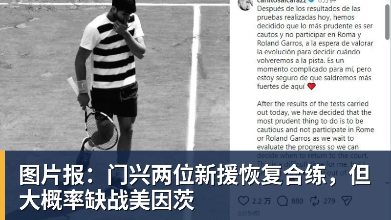 深圳新鹏城主帅:当赛季结束时,积分榜不会撒谎 - 米兰官方网页版 - 米兰online(中国)
