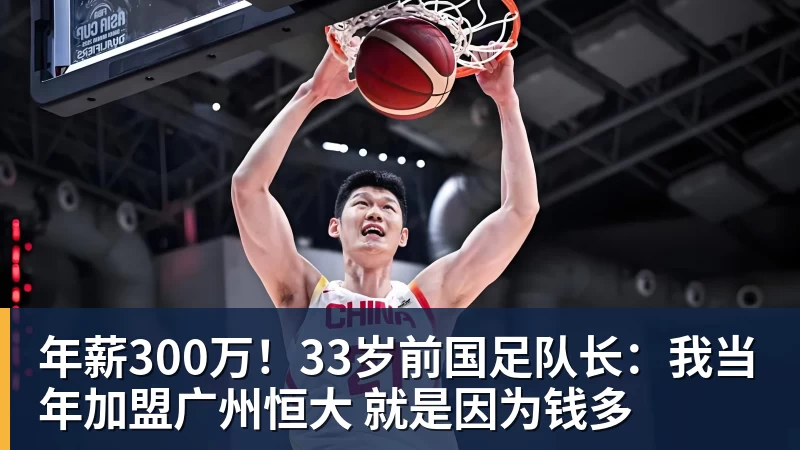 3年5550万美元!萨迪克・贝成功续约鹈鹕:曾单场51分+10记三分 - 米兰官方网页版 - 米兰online(中国)
