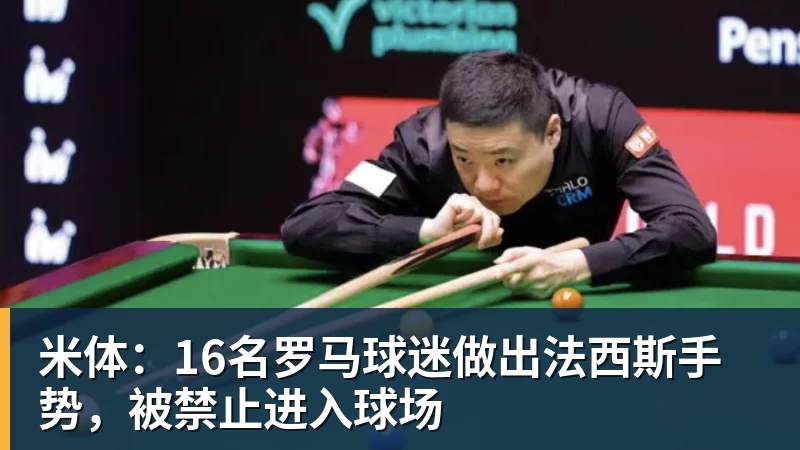 欧冠36强出炉:西甲英超各5队 法甲荷甲各3队 挪威也有2队 - 米兰官方网页版 - 米兰online(中国)