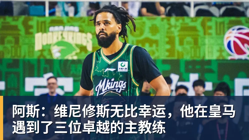 今日足球看点:西甲豪门对决,英联杯杯赛乱局,韩职联卡位激战 - 米兰官方网页版 - 米兰online(中国)