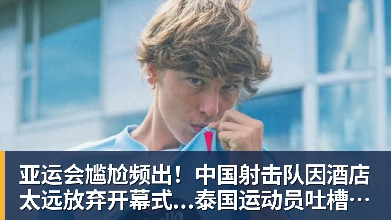 郭士强:我们现在的容错率比较低,回到主场全力以赴迎战黎巴嫩 - 米兰官方网页版 - 米兰online(中国)