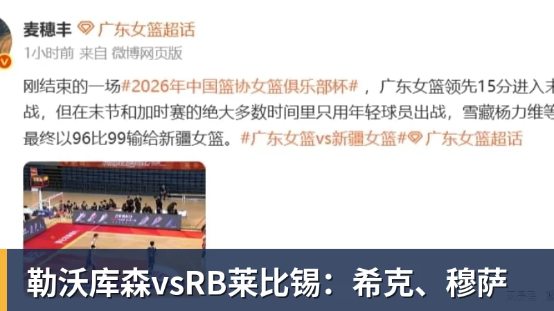 普勒滕贝格：克洛普提名阿德耶米进德国队欧国联名单 - 米兰官方网页版 - 米兰online(中国)