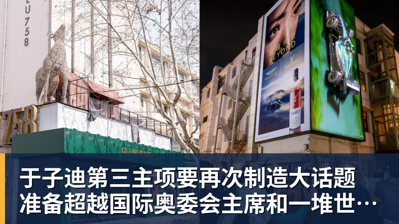 糟糕，2.9亿啊，一个季后赛打没了，第一水货中锋实锤了 - 米兰官方网页版 - 米兰online(中国)