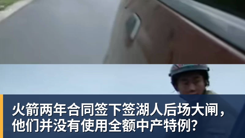 一个位置获得巨大提升，法国比四年前强了一个档次吗？ - 米兰官方网页版 - 米兰online(中国)