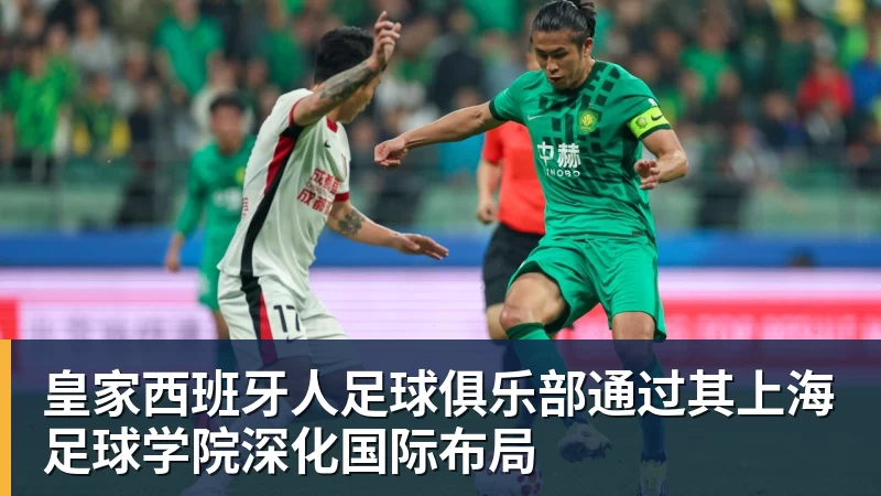 国王两年合同续约内线大将,他在本赛季的表现得到了充分地认可? - 米兰官方网页版 - 米兰online(中国)
